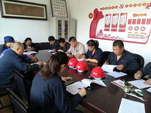宏昇公司黨支部召開“不忘初心、牢記使命”主題教育實施方案動員大會.jpg