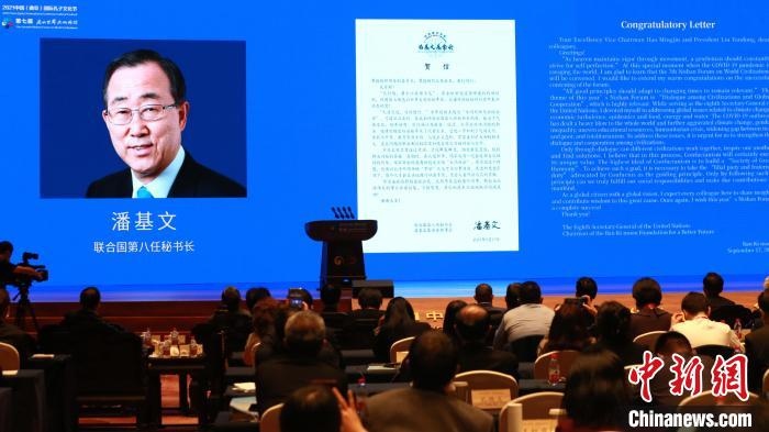 9月27日，第七屆尼山世界文明論壇在山東曲阜開幕?！×籂?攝