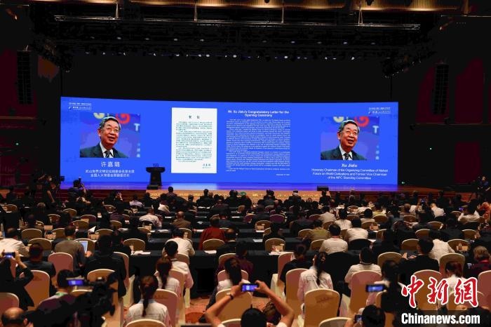 第九屆、第十屆全國人大常委會副委員長許嘉璐向大會發(fā)來賀信。　盛佳鵬 攝
