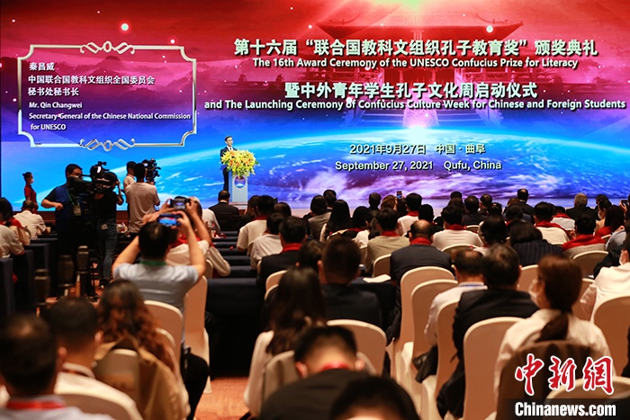 圖為中國(guó)聯(lián)合國(guó)教科文組織全國(guó)委員會(huì)秘書長(zhǎng)秦昌威致辭。 <a target='_blank' href='http://www.chinanews.com/'>中新社</a>記者 梁犇 攝