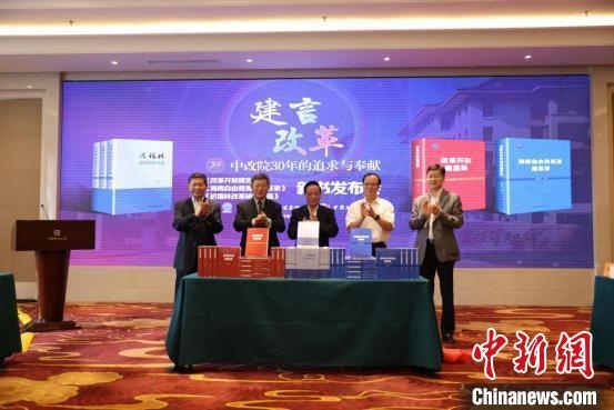 魏禮群(右三)、趙奇(右二)、宋曉梧(左一)、遲福林(左二)、趙劍英(右一)為新書揭幕?！∫Τ商?攝