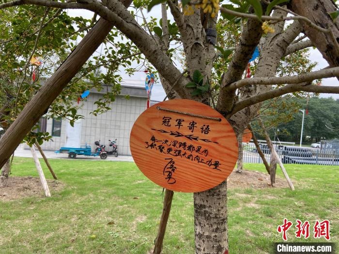 石智勇寫下的寄語?！×植?攝