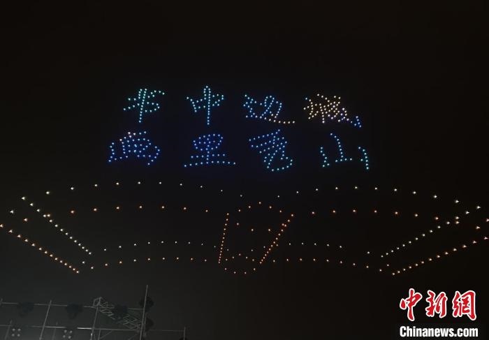 圖為520臺(tái)無(wú)人機(jī)編隊(duì)上演光影秀?！↑S維正 攝