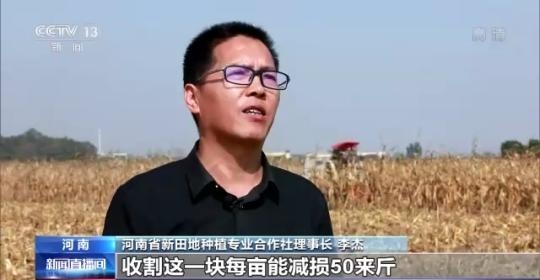 十八連豐！秋收近九成 我國(guó)糧食產(chǎn)能穩(wěn)步提升
