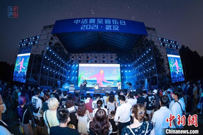 圖為，2021中法夏至音樂(lè)日現(xiàn)場(chǎng) 武漢文旅局供圖