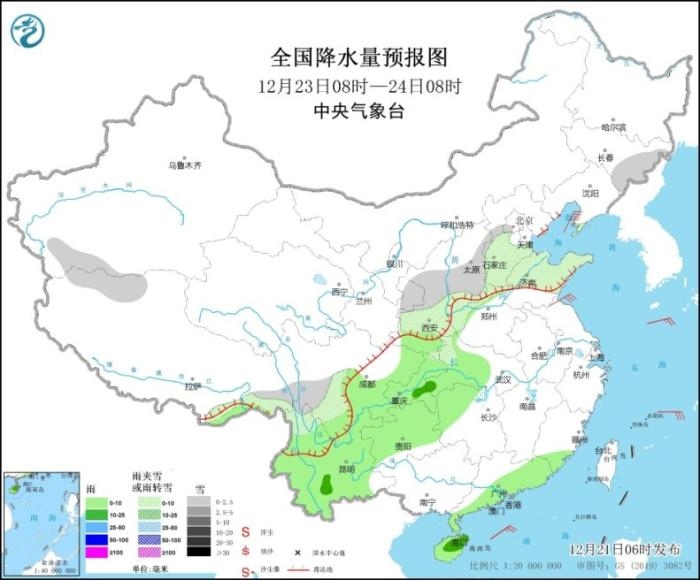 圖3 全國降水量預(yù)報(bào)圖(12月23日08時-24日08時)