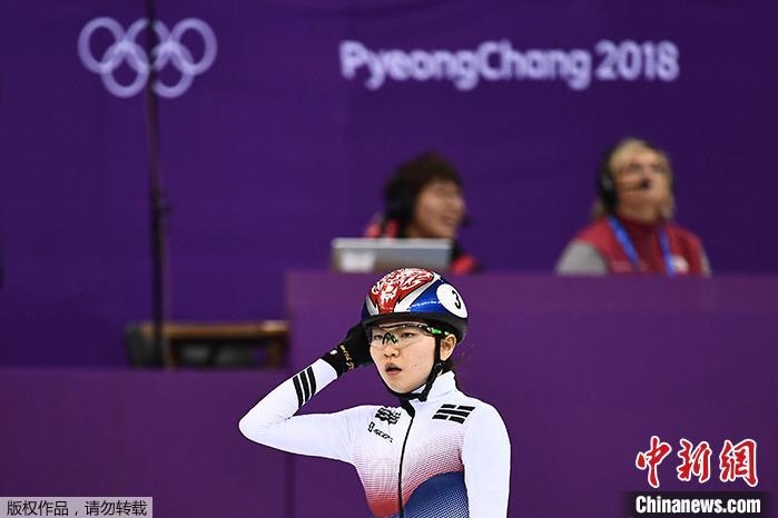 資料圖：沈錫希在2018年平昌冬奧會的比賽中。