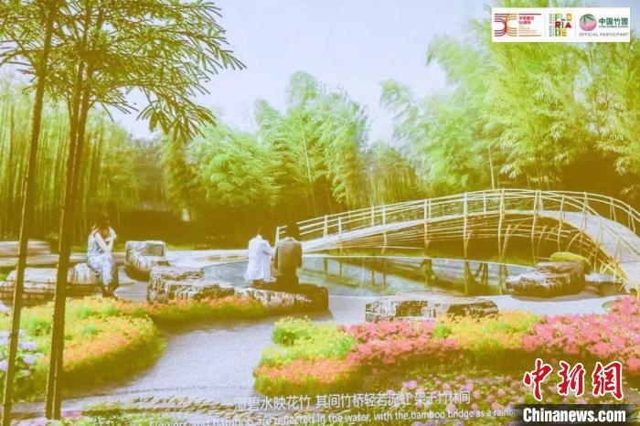 圖為活動現(xiàn)場通過視頻展示“中國竹園”設(shè)計(jì)方案?！『商m駐華大使館供圖