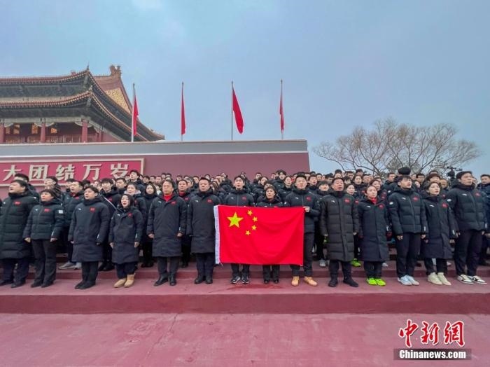 1月25日，北京冬奧會中國體育代表團(tuán)部分成員來到天安門廣場觀看升國旗儀式，并宣誓出征。圖為中國體育代表團(tuán)部分成員宣誓出征北京冬奧會。 <a target='_blank' href='/'>中新社</a>發(fā) 國家體育總局冬季運(yùn)動管理中心 供圖
