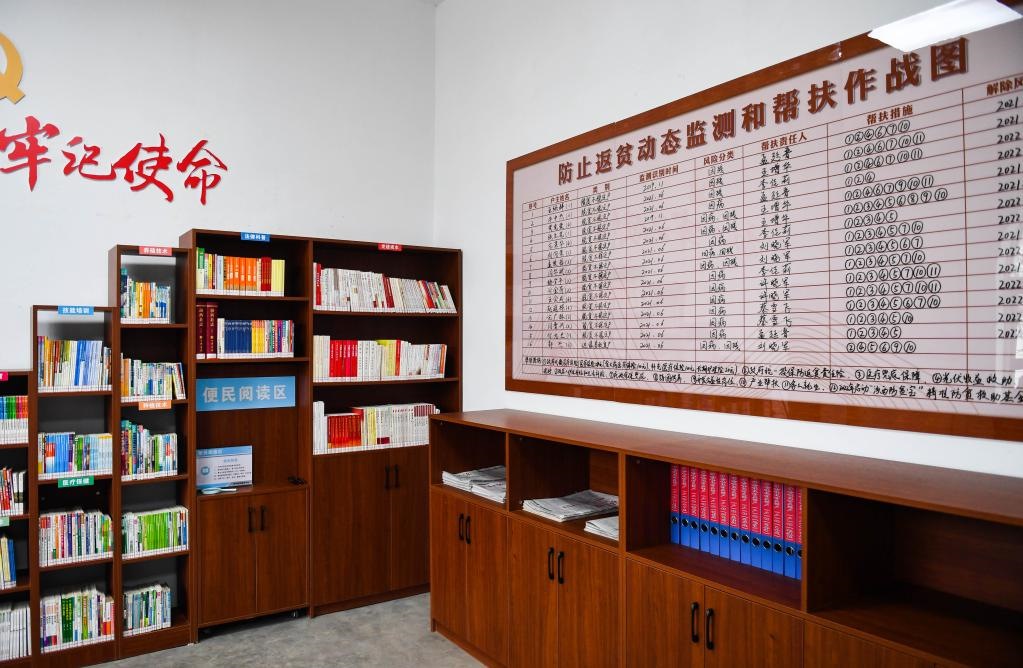 1月27日拍攝的臨汾市汾西縣段村村委會(huì)便民服務(wù)中心內(nèi)的防止返貧動(dòng)態(tài)監(jiān)測和幫扶作戰(zhàn)圖。新華社記者 柴婷 攝