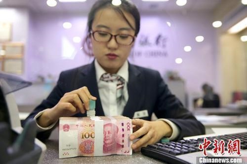資料圖：銀行工作人員清點(diǎn)貨幣。<a target='_blank' href='/'>中新社</a>記者 張?jiān)?攝
