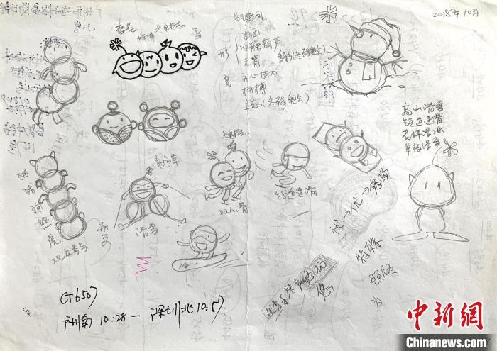 “冰墩墩”最初創(chuàng)意原型是中國(guó)北方傳統(tǒng)小吃冰糖葫蘆。圖為“冰糖葫蘆”設(shè)計(jì)手稿。(資料圖) 劉平云供圖