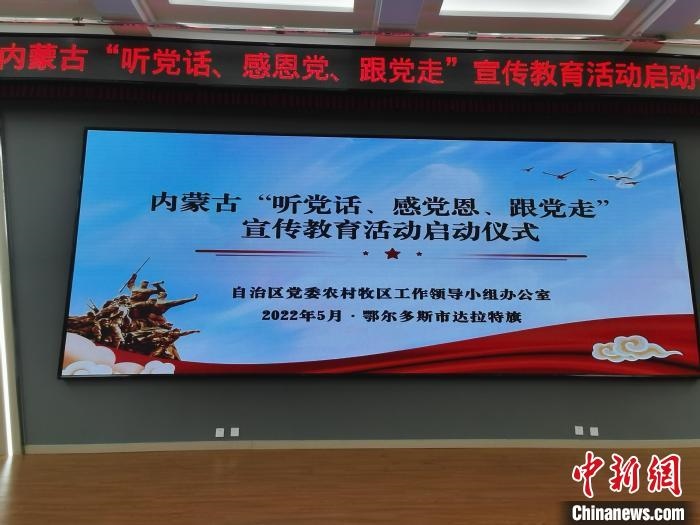 圖為啟動(dòng)儀式現(xiàn)場(chǎng)?！±類?ài)平 攝