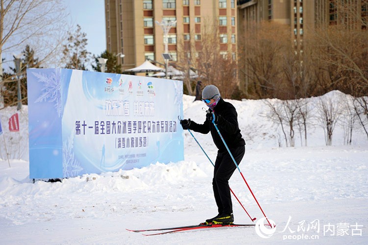 滑雪愛好者在城市越野滑雪公園內(nèi)滑雪。人民網(wǎng)記者 苗陽攝