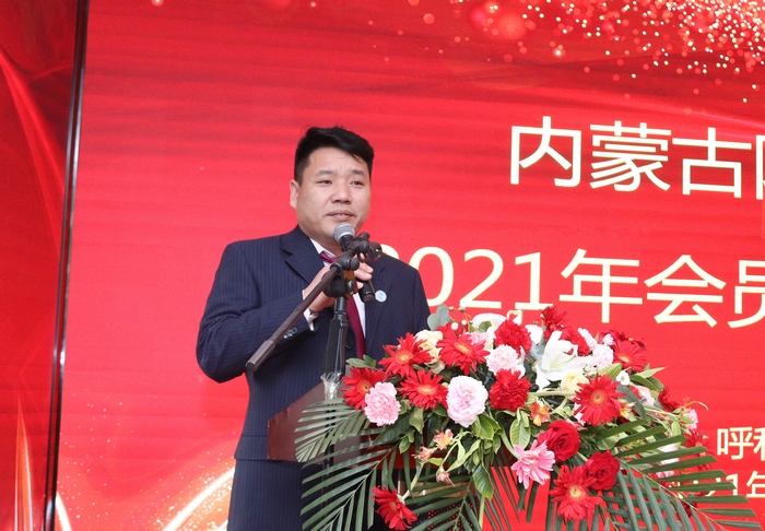 內(nèi)蒙古陜西商會秘書長周全峰主持座談會.jpg