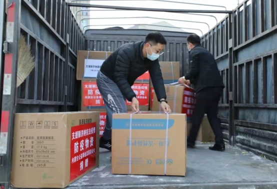 星夜馳援，內(nèi)蒙古公益發(fā)展基金會首批抗疫物資發(fā)往額濟(jì)納!103.png