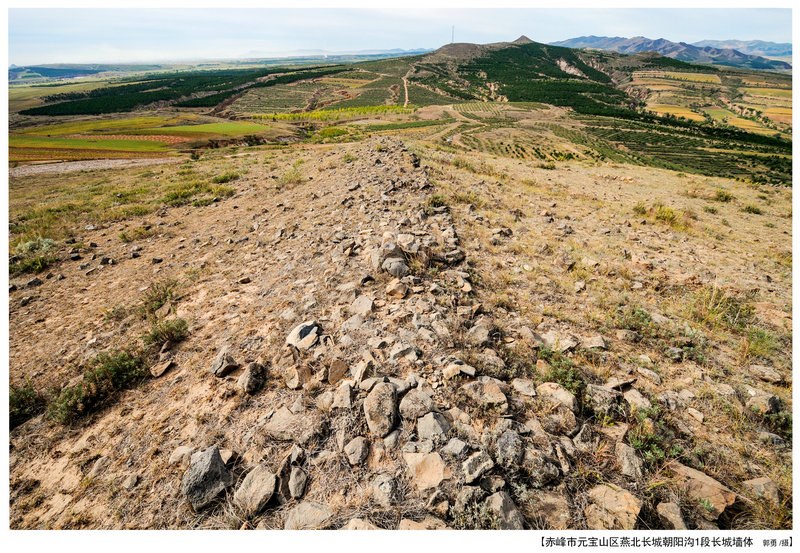 4.長(zhǎng)城攬勝-戰(zhàn)國燕長(zhǎng)城.jpg