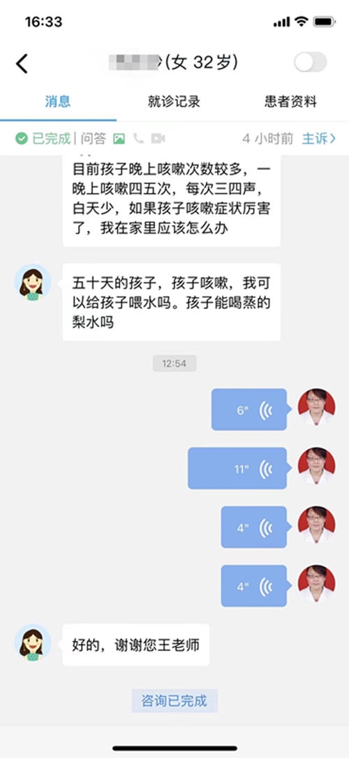 微信圖片_20221012135527_副本.jpg