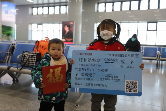 回家!草原鐵路2023年春運大幕開啟....758.png