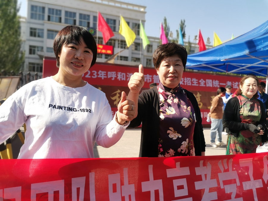 1686129013578131.jpg 微信圖片_20230607170600.jpg