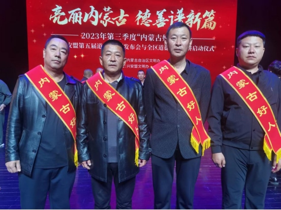 今日，他們被表彰1730.png