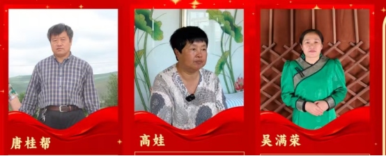 今日，他們被表彰2035.png