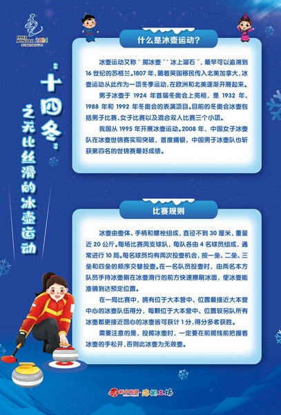 2執(zhí)法支隊.jpg