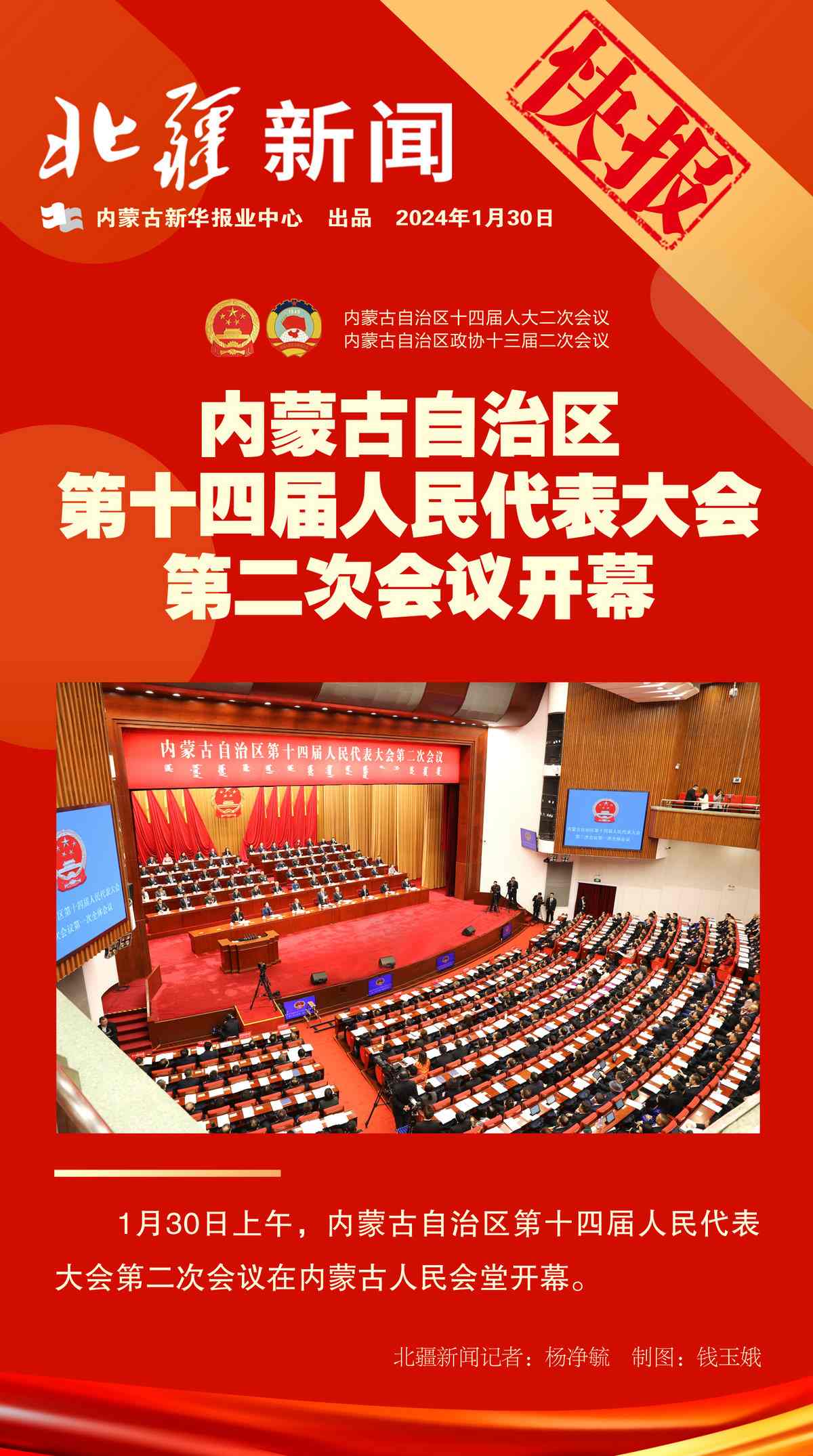 海報(bào)_副本.jpg