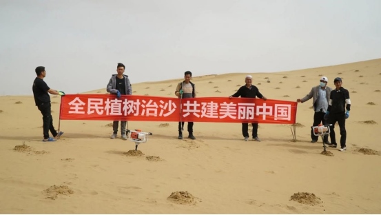 第55個(gè)世界地球日1082.png