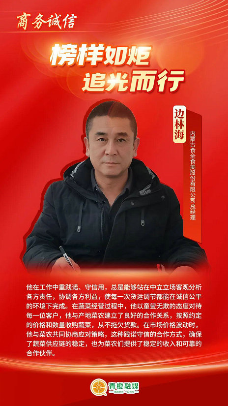 邊海林44.jpg