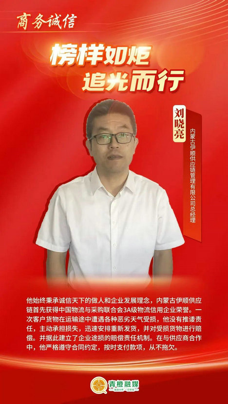 劉曉亮55.jpg