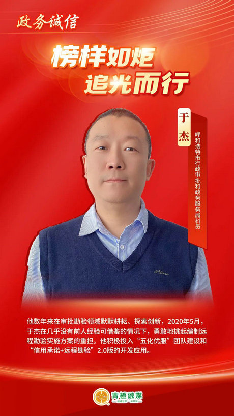 王杰.jpg