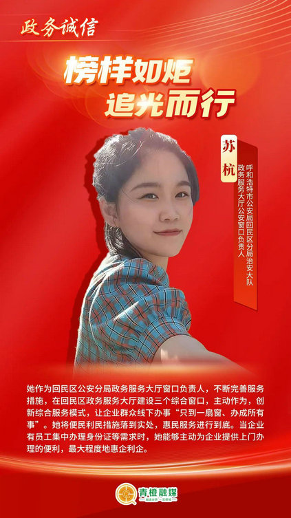 蘇杭.jpg