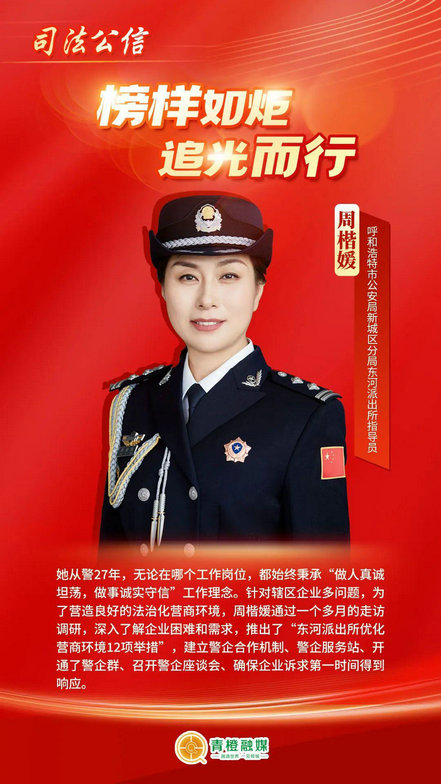 周楷媛.jpg