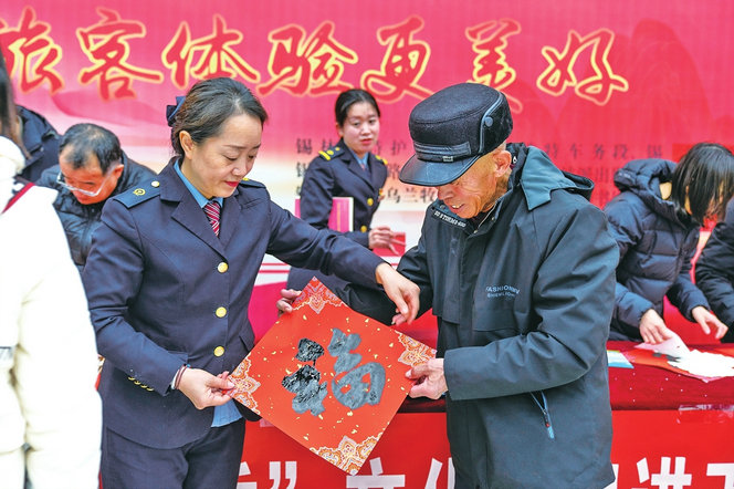 回鄉(xiāng).jpg