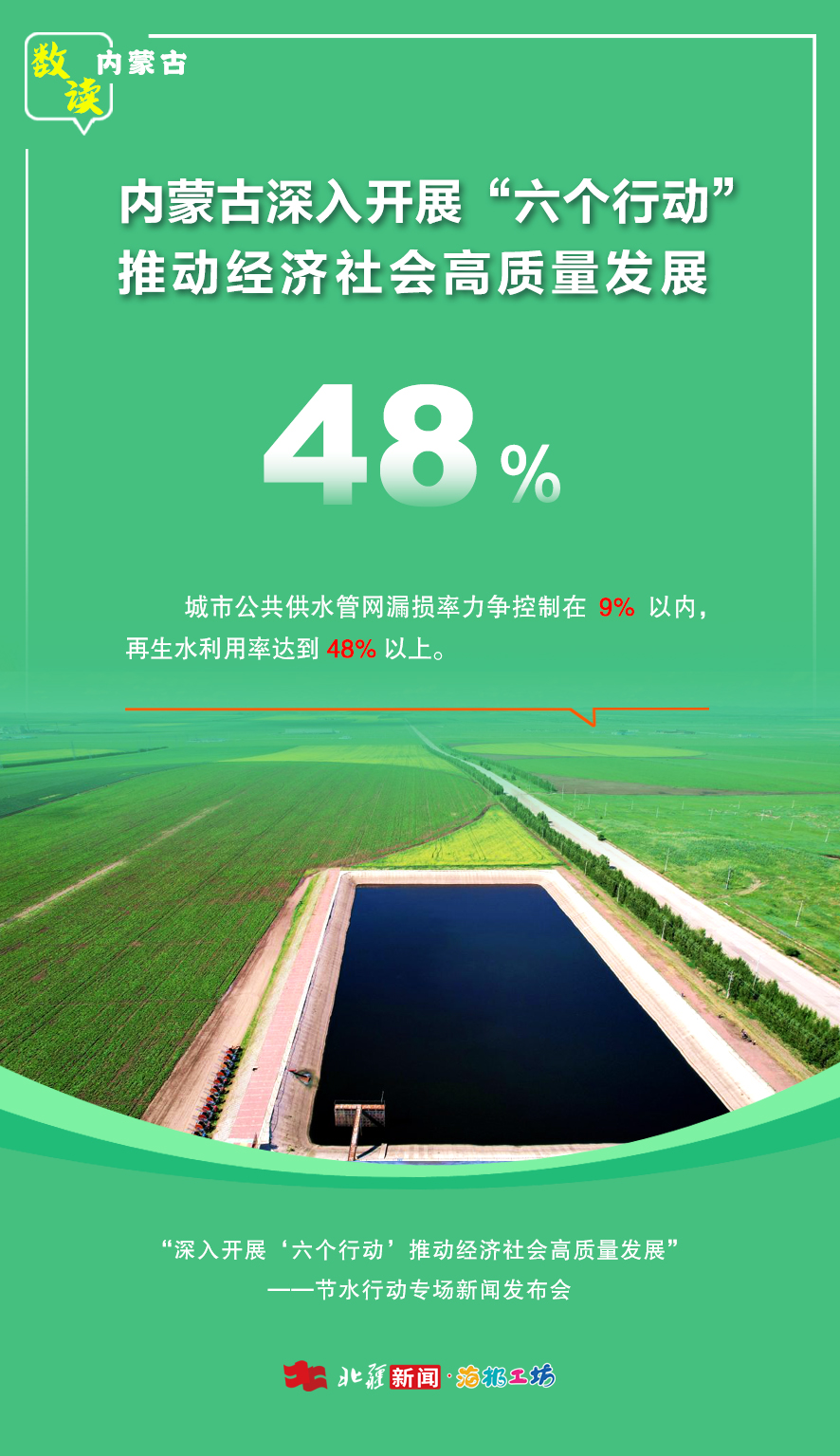海報(bào)4.jpg