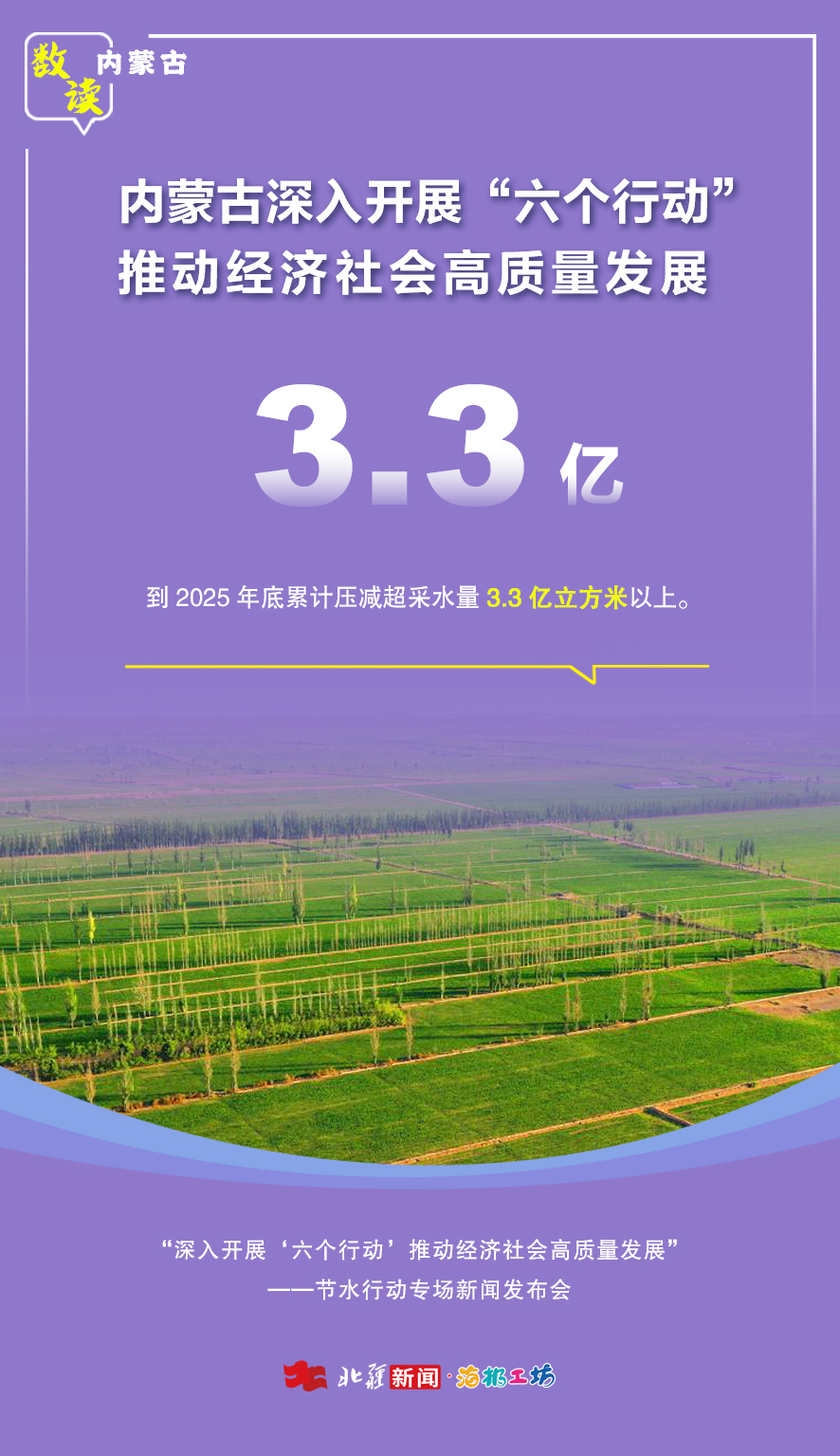 海報(bào)7.jpg