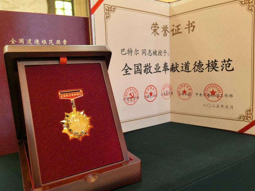 巴特爾2.jpg