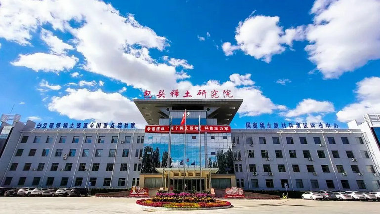 包鋼2.jpg