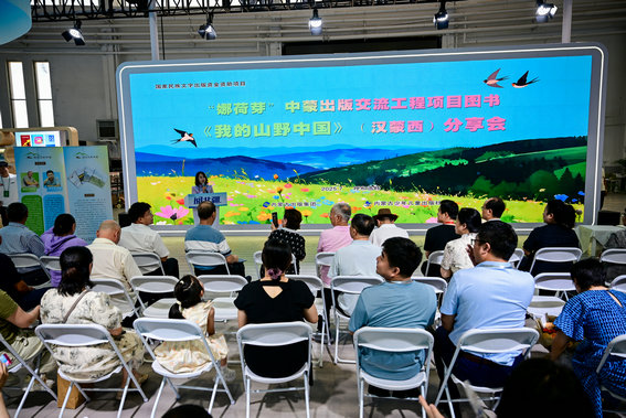 山野1.jpg