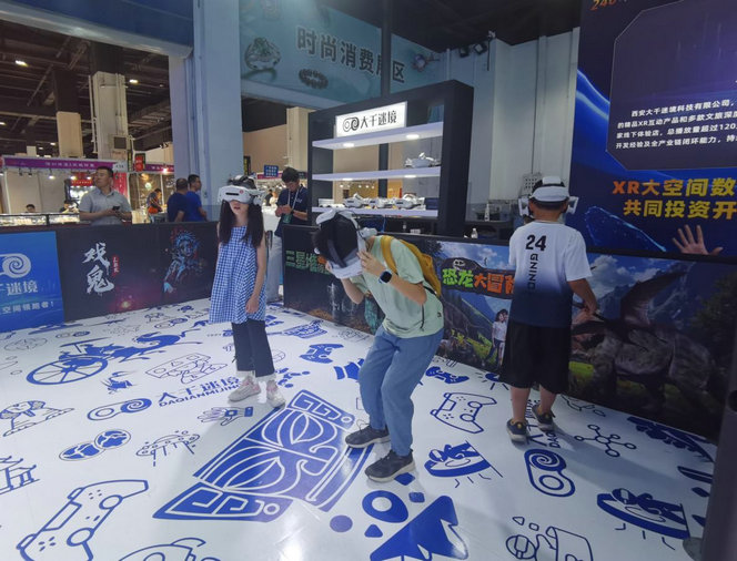 科技2.jpg