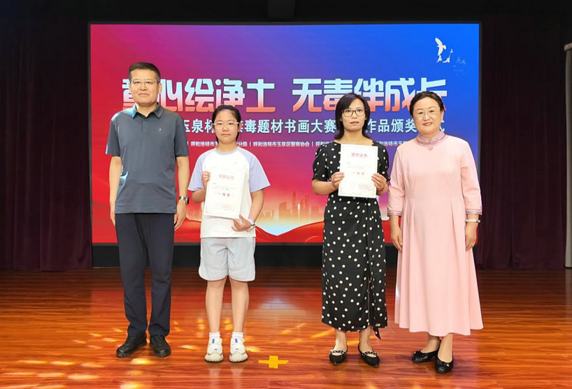 禁毒1.jpg