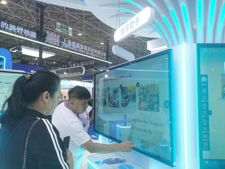 展會1.jpg