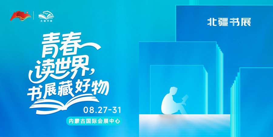 青春讀世界橫版_proc.jpg