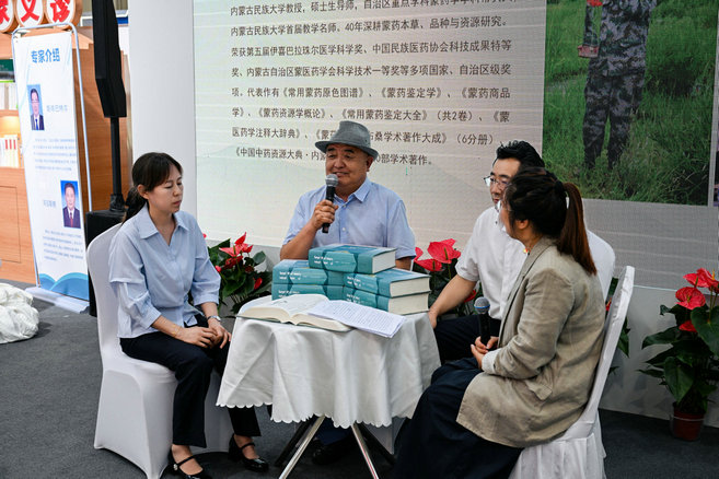 蒙醫(yī)5.jpg