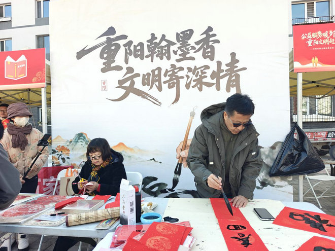 重陽3.jpg