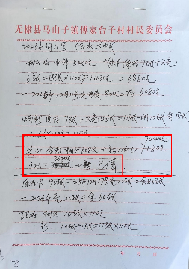圖片4.png