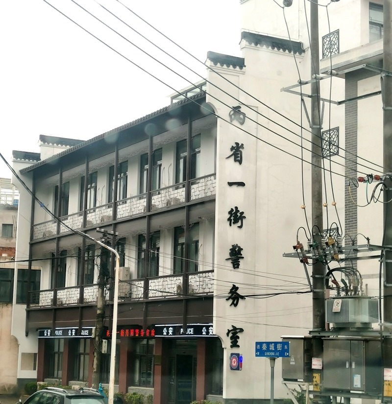 中國(guó)式現(xiàn)代化的長(zhǎng)三角實(shí)踐|進(jìn)一扇門，辦兩省事——“跨區(qū)域聯(lián)辦”這里有“樣”！