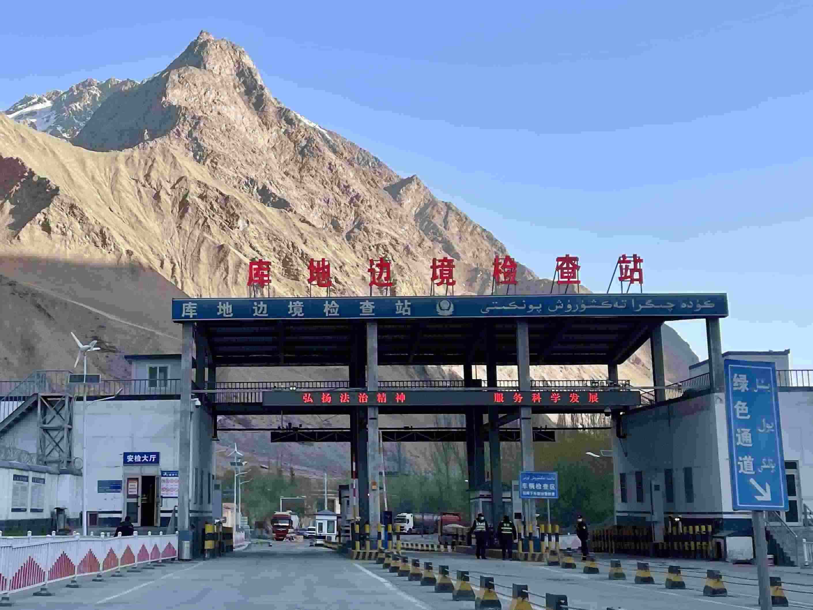 庫地邊境檢查站。人民網(wǎng) 周靜圓攝
