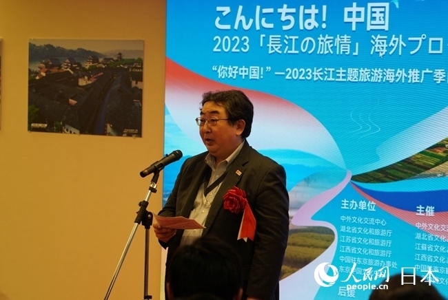（圖片說明：日本政府觀光局代表笈田雅樹致辭。人民網(wǎng)滕雪 攝）